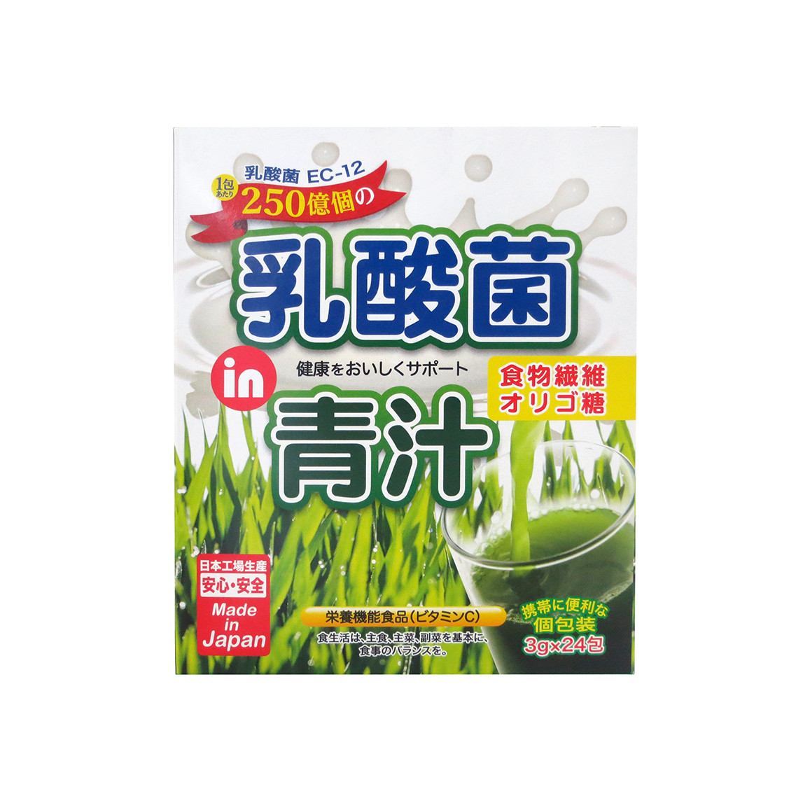 Bột mầm lúa mạch Aojiru lợi khuẩn Acid Lactic 72g