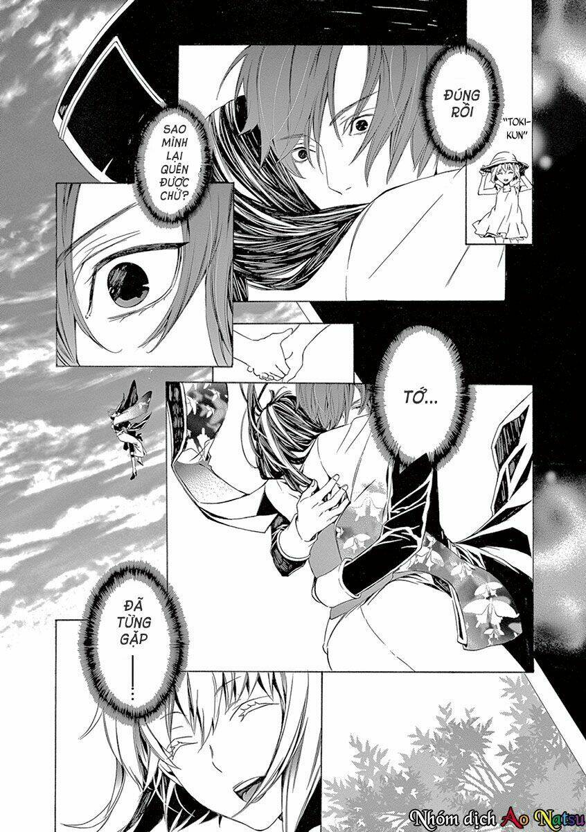 kuutei kaiko toshi chapter 4 21