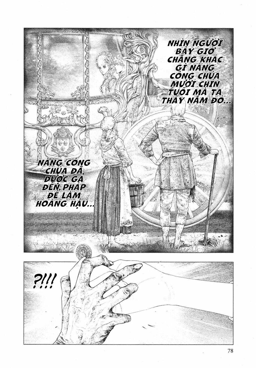 innocent rouge (innocent phần 2) chapter 74 16