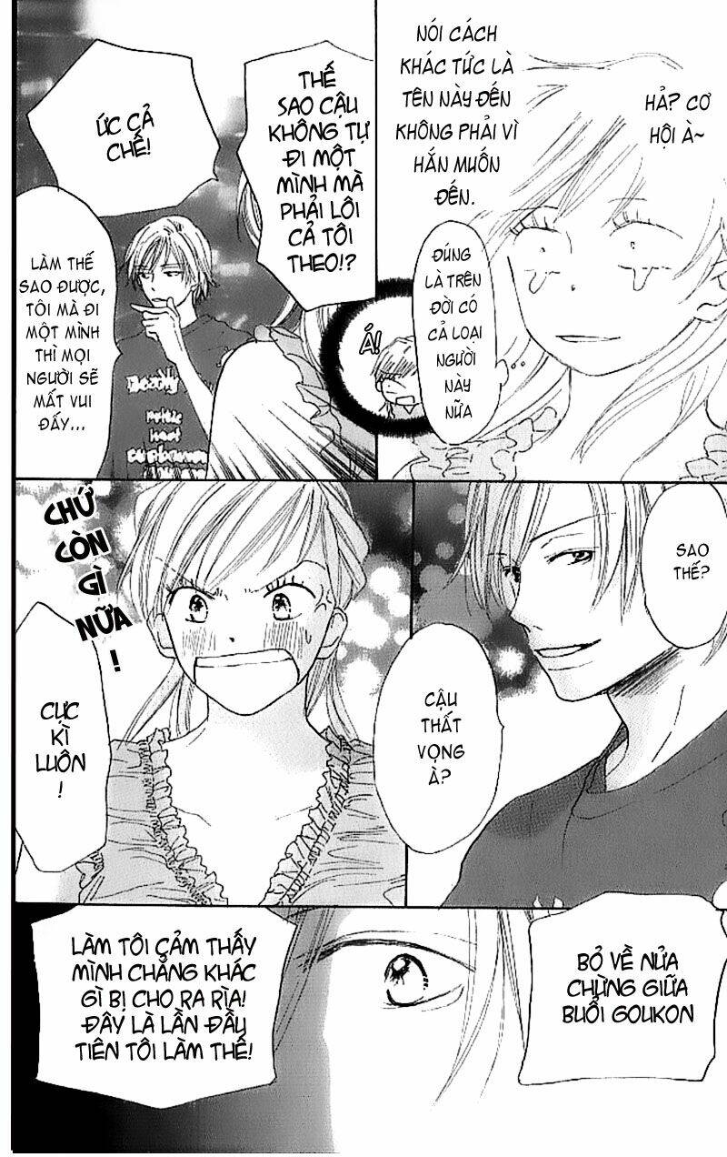 ai no tame ni chapter 1 21