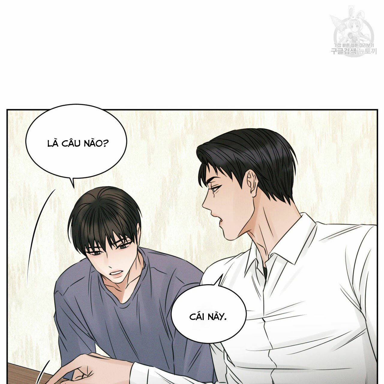 dù anh không yêu em chapter 17 89