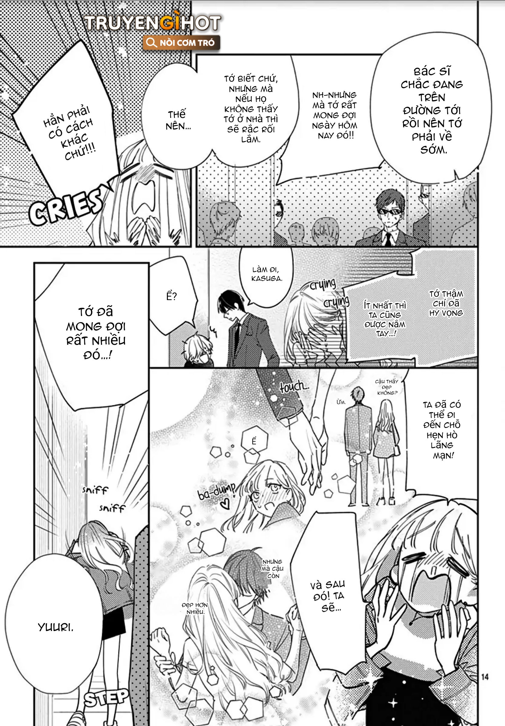 hayaku shitai futari chapter 10.1 16