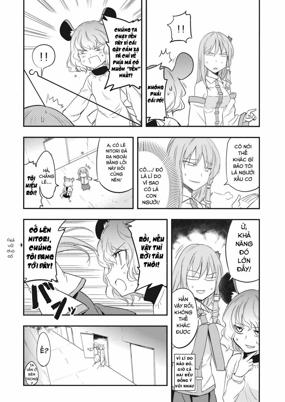 1500 meters above-touhou doujinshi chapter 1 30