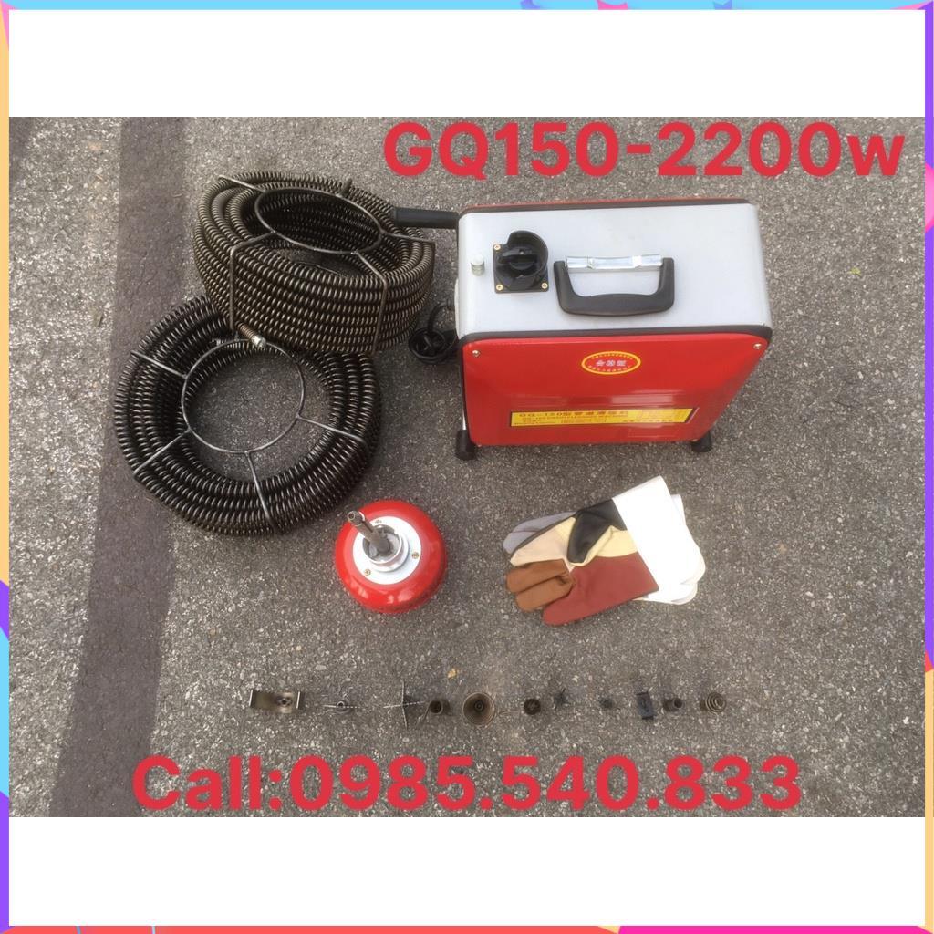 Máy thông tắc cống GQ150 - 2200w / Công suất lớn, Thông các loại ống, Đánh bay các loại rác.
