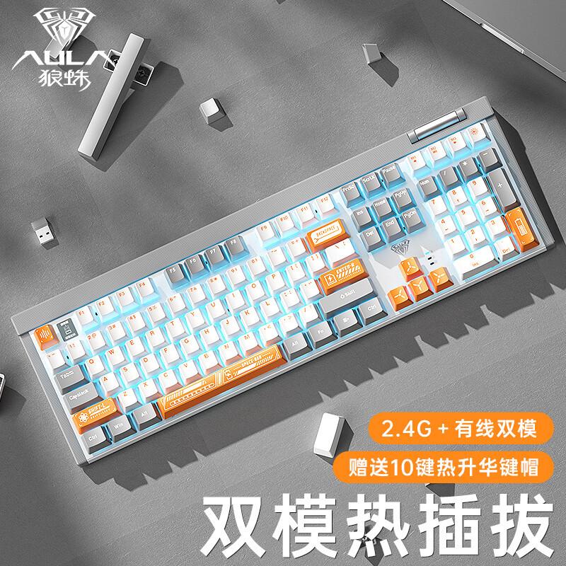 Đảm bảo chất lượng Bàn phím cơ Tarantula F3050 2.4G không dây + có dây chế độ kép tùy chỉnh có thể tráo đổi nóng cho ngành công nghiệp nặng màu xám ánh sáng xanh lam-xanh lục