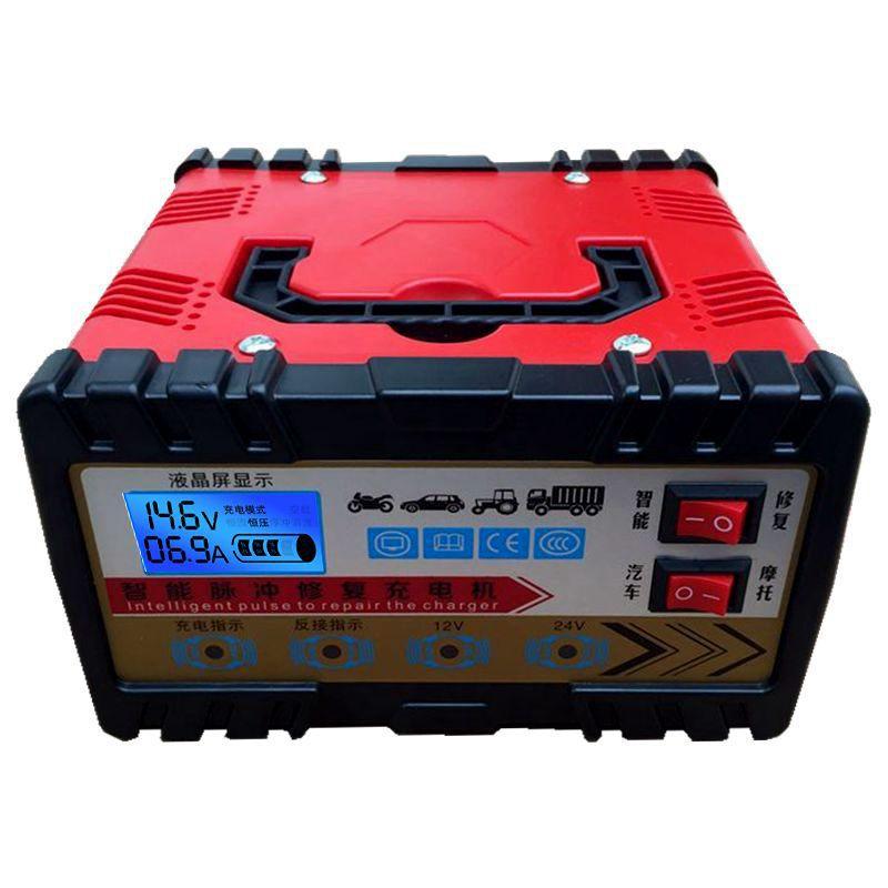 Giá thấp nhất tự nhận 12v24V xung thông minh sửa bình ắc quy ô tô sạc bình ắc quy đầy và tự ngắt