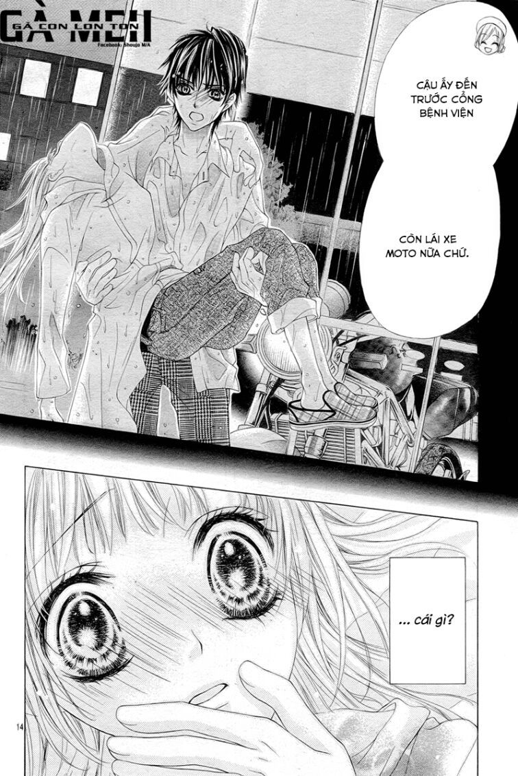 ookami ni kuchizuke chapter 5 14