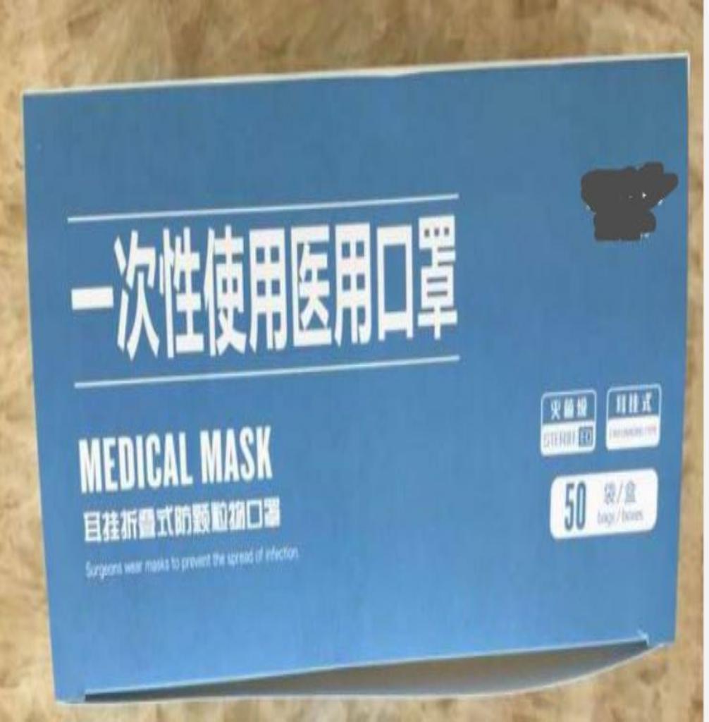 Mặt Nạ Dùng Một Lần 50x 3 Lớp Chống Bụi Haze Với Earloop
