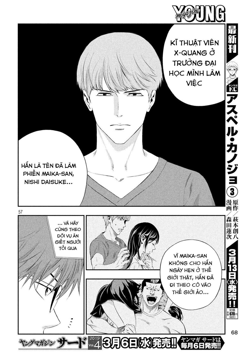 kamisama no koibito chapter 1 55