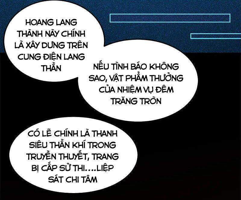 kiếm vũ chapter 229 12