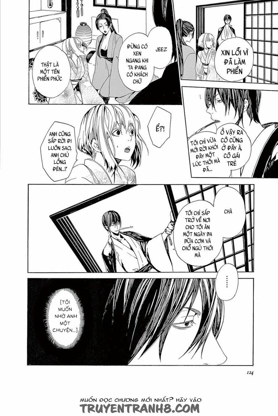 kuutei kaiko toshi chapter 7 27