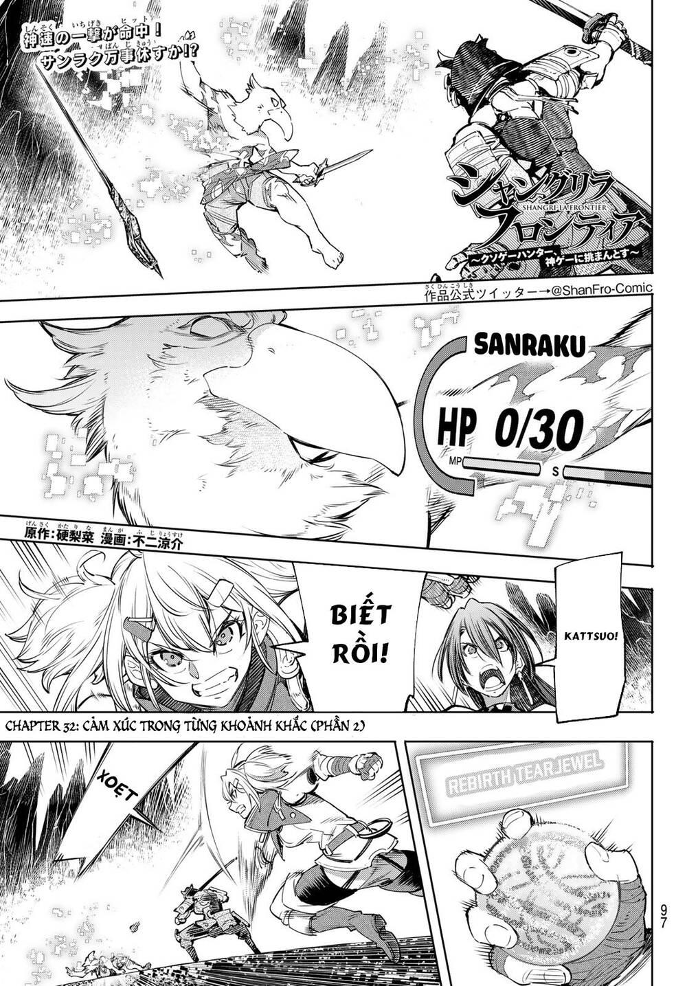 shangri-la frontier ~kusoge hunter, kamige ni idoman to su~ chapter 32 1