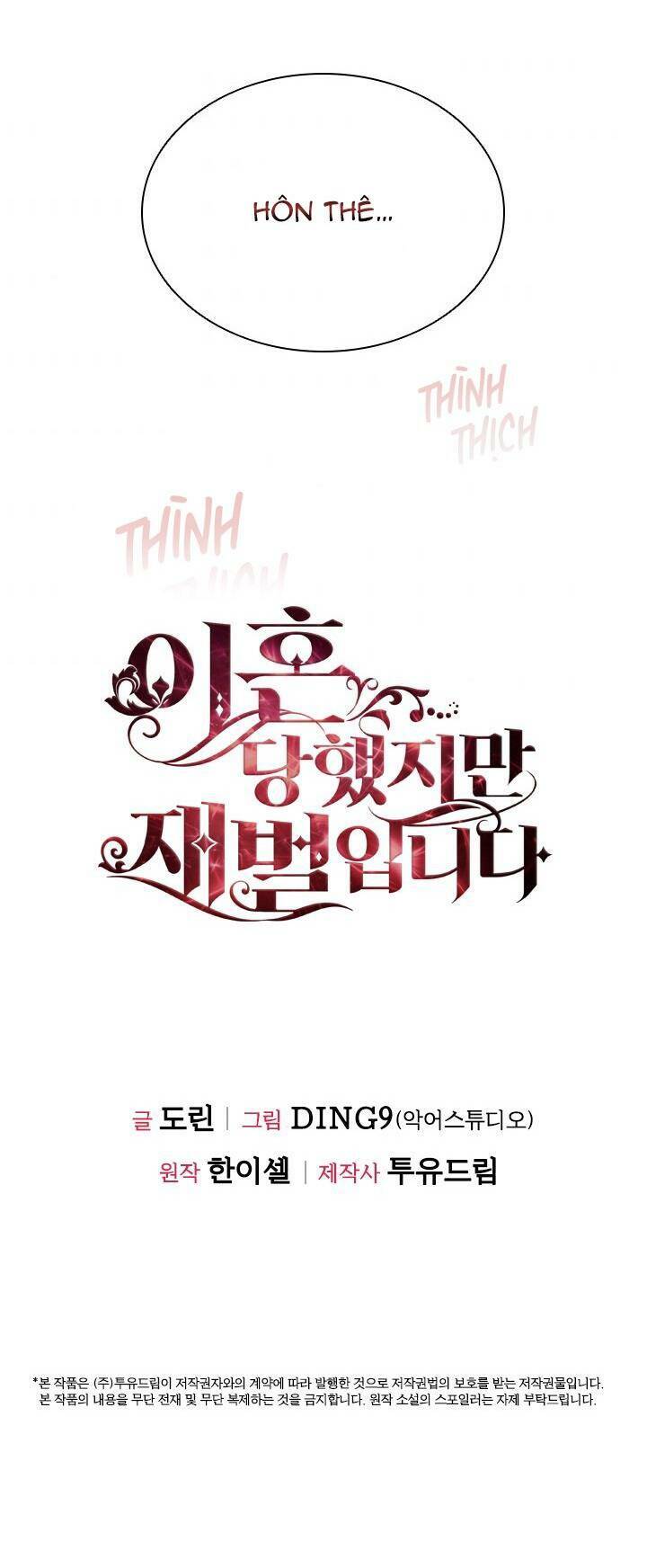 tôi đã ly hôn nhưng lại trở thành tài phiệt chapter 7.2 34