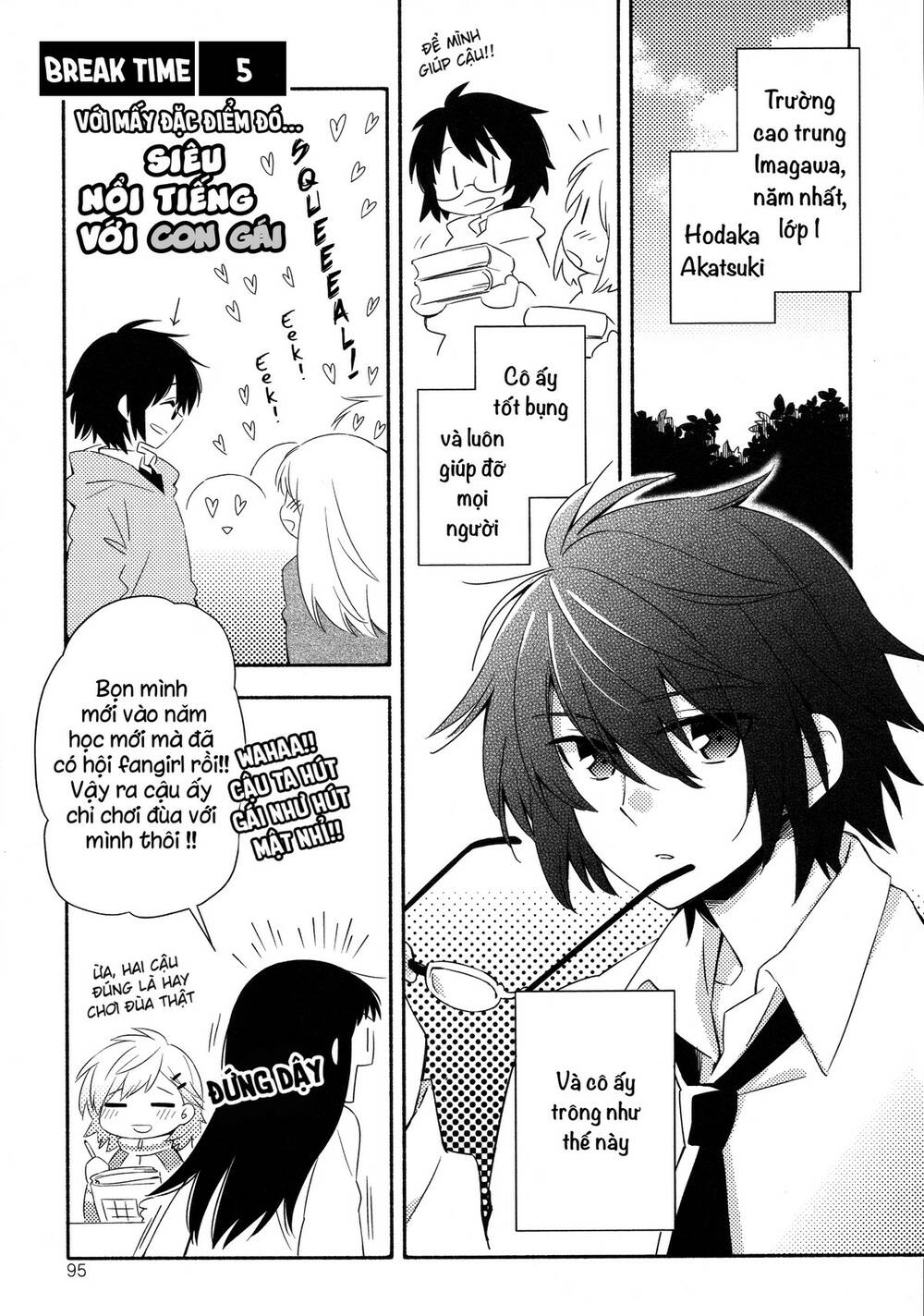 sougou tovarisch chapter 8.5 1