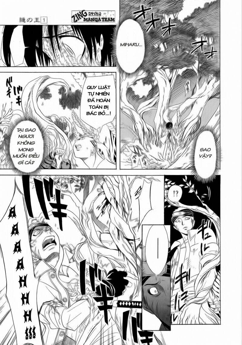 nabari no ou chapter 2 6