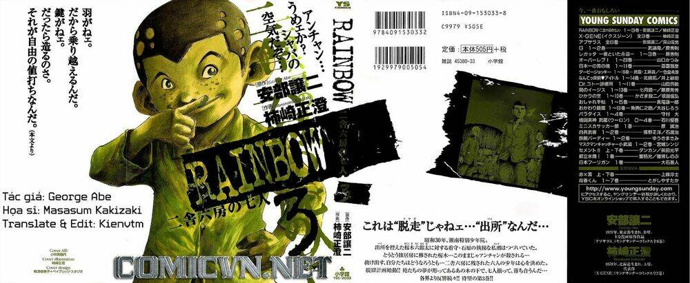 rainbow chapter 21 1