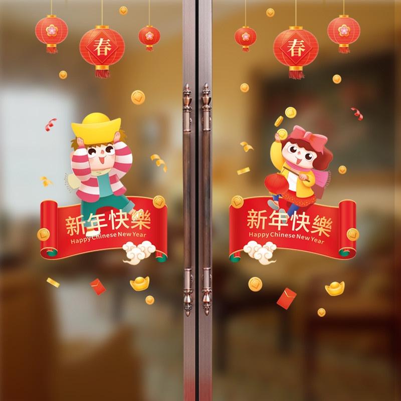 Decal dán tường trang trí tết 2 mặt - BÉ TRAI BÉ GÁI VUI CHƠI DƯỚI LỒNG ĐÈN