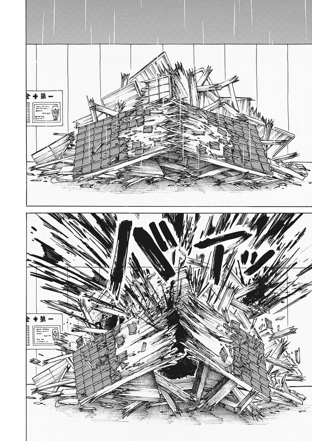 botabota chapter 3 17