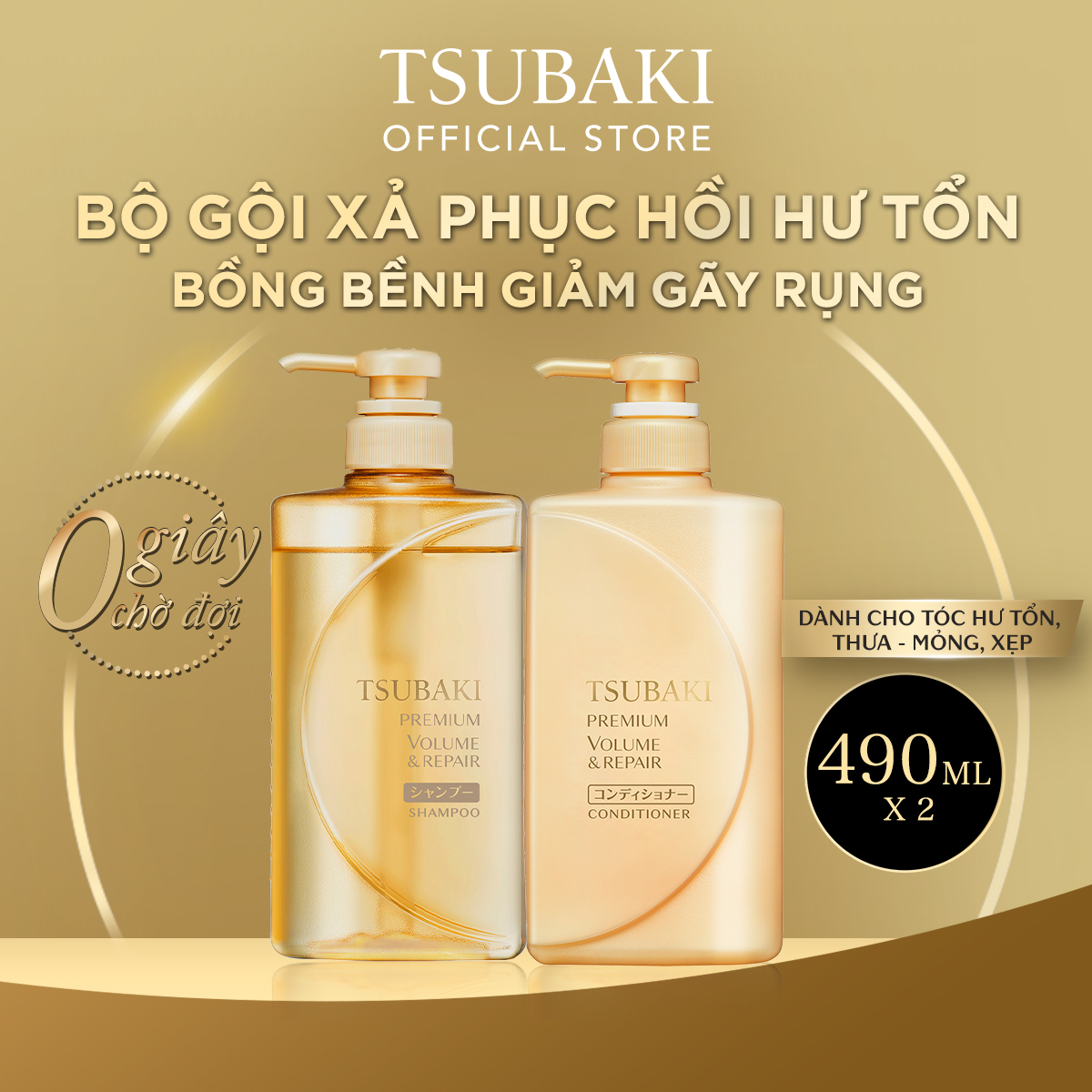 Bộ Đôi TSUBAKI Phục Hồi Ngăn Rụng Tóc (490ml/chai)