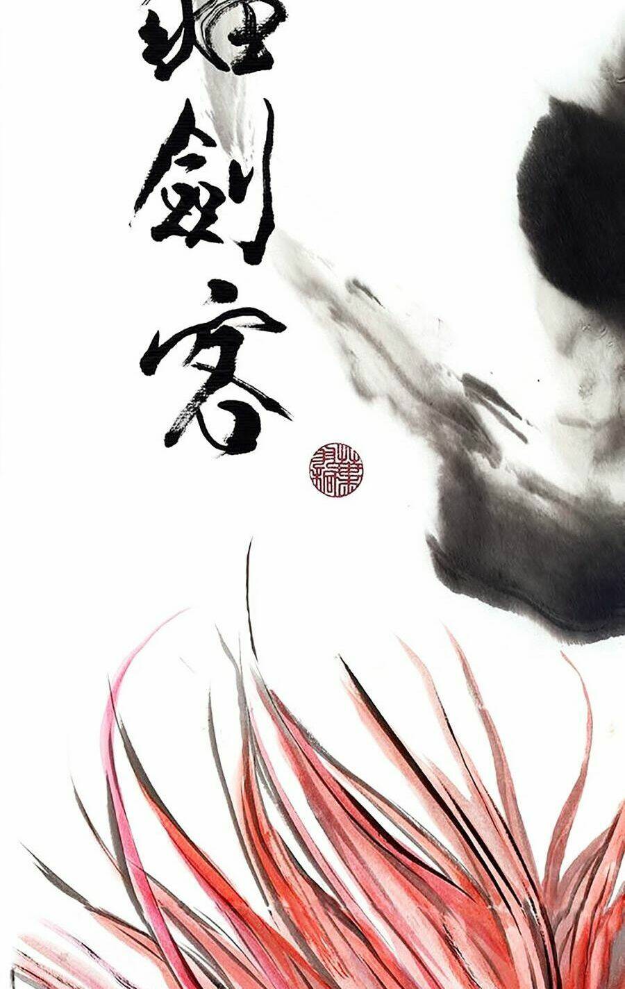 miêu hiệp chapter 11 29