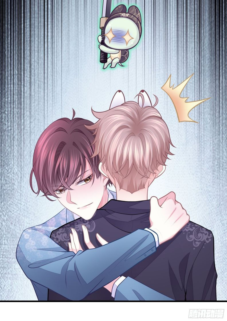 tôi nghi ngờ hệ thống thích tôi chapter 21 56