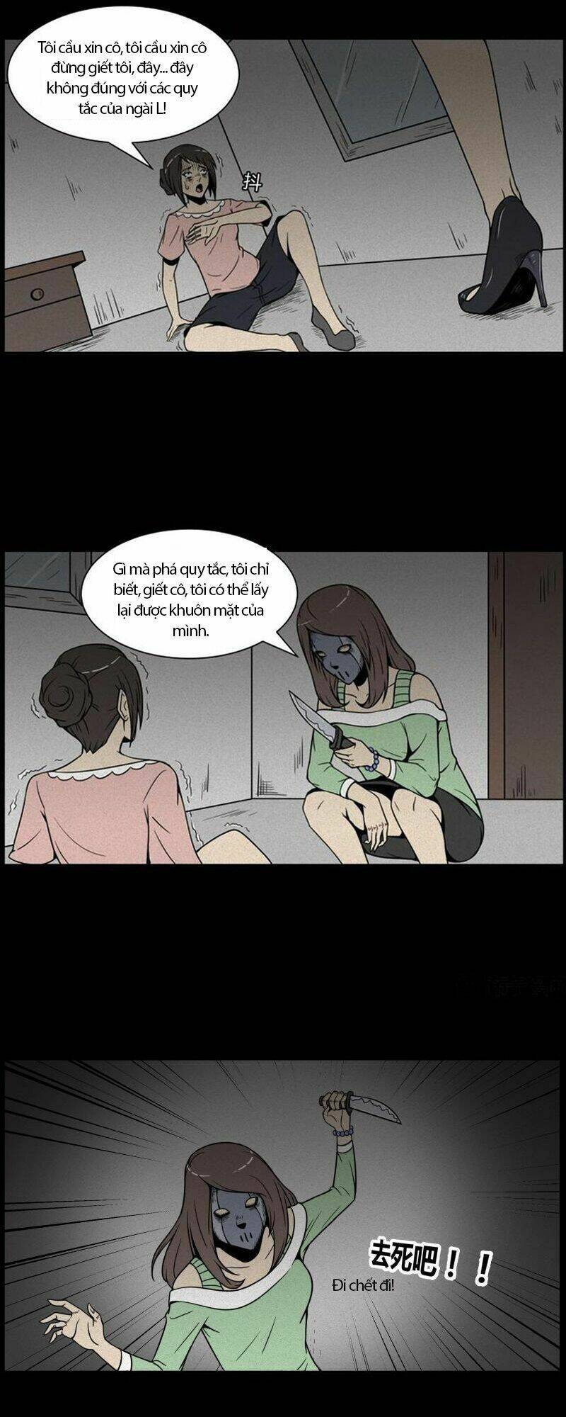 kinh dị đêm khuya chapter 109 12