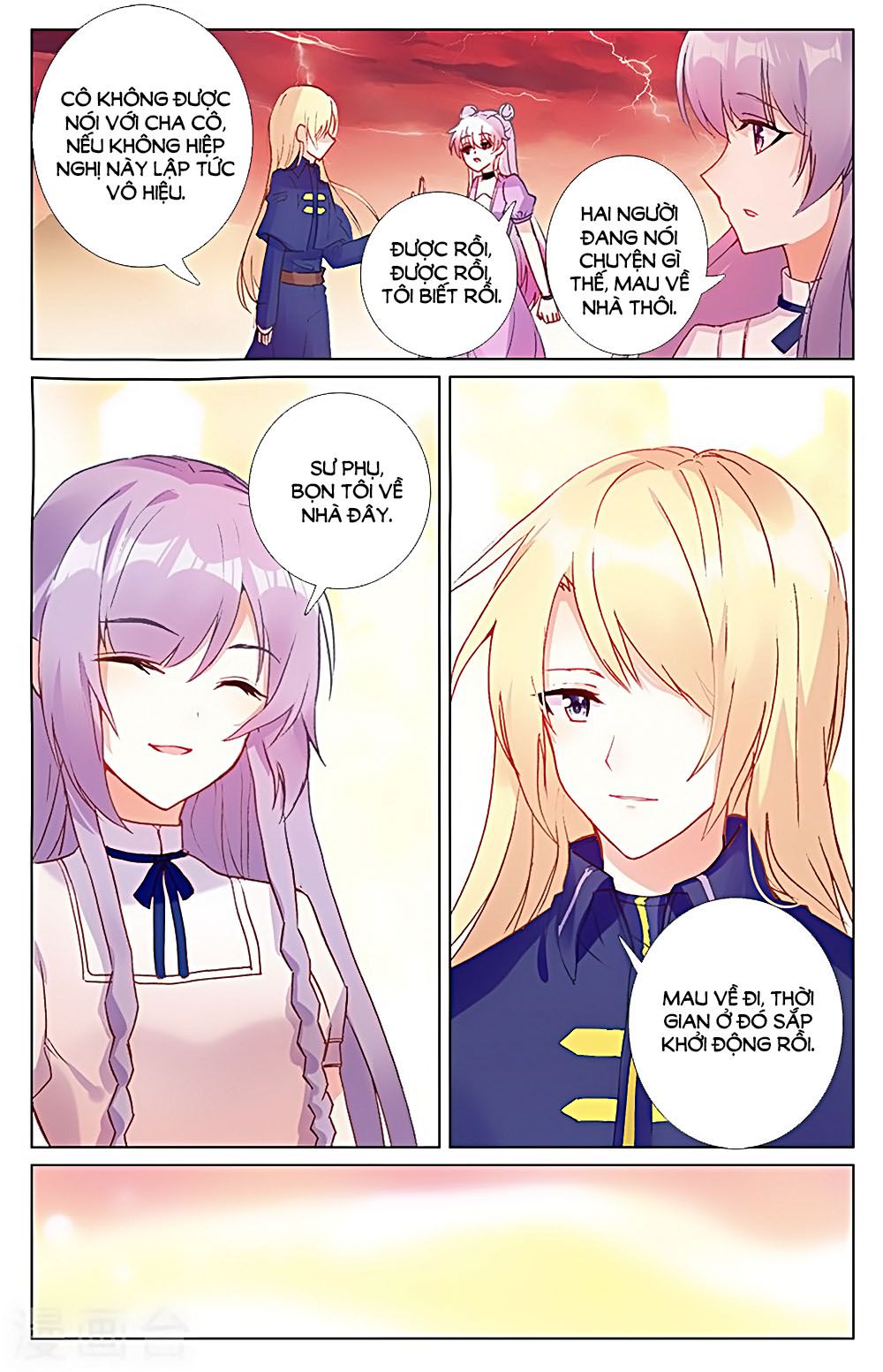Lưu Niên Chuyển chapter 32.3 - Trang 3