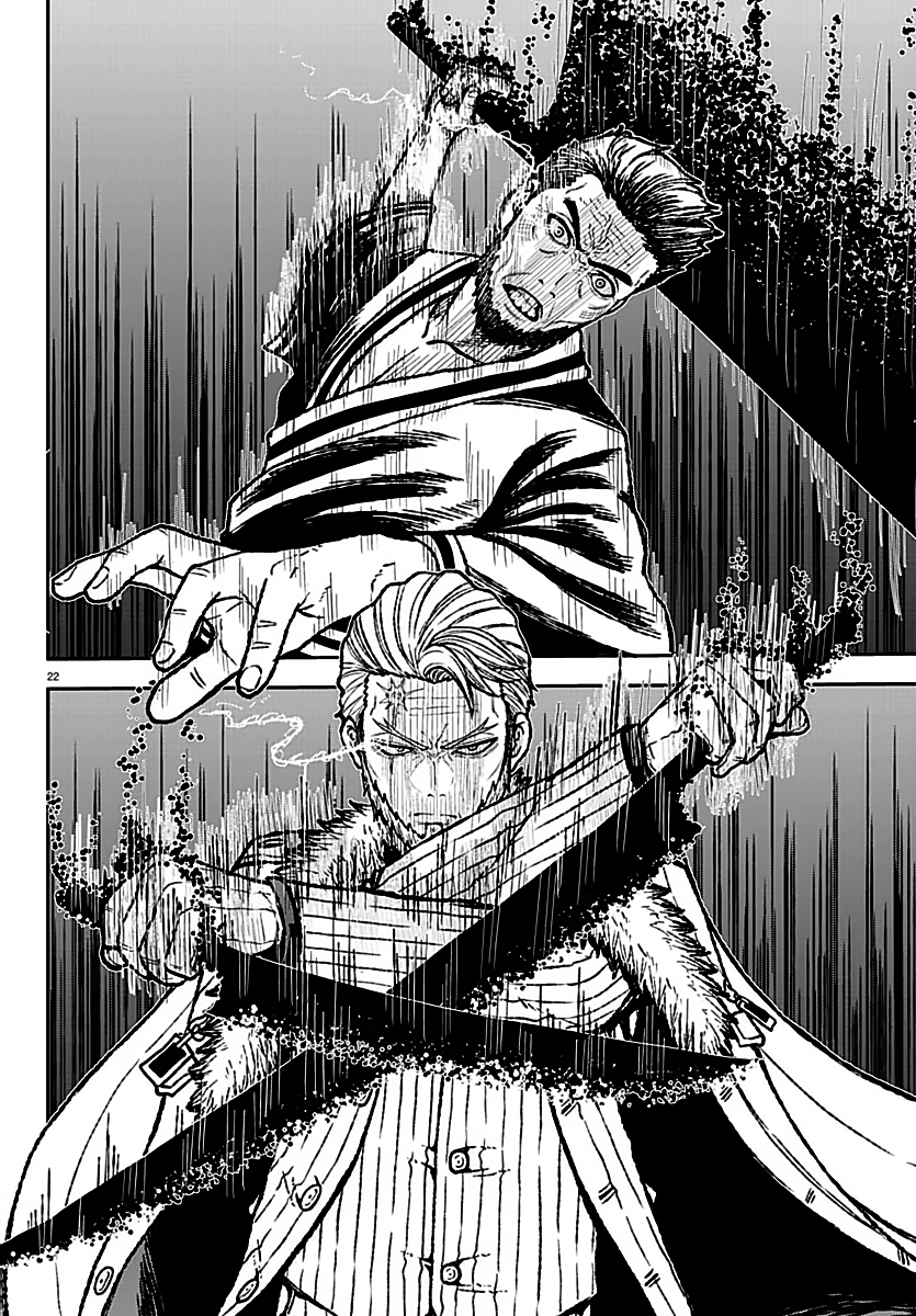 tougen anki chapter 0 22