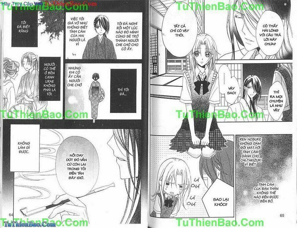 yoshiwara hana oboro chapter 11 4