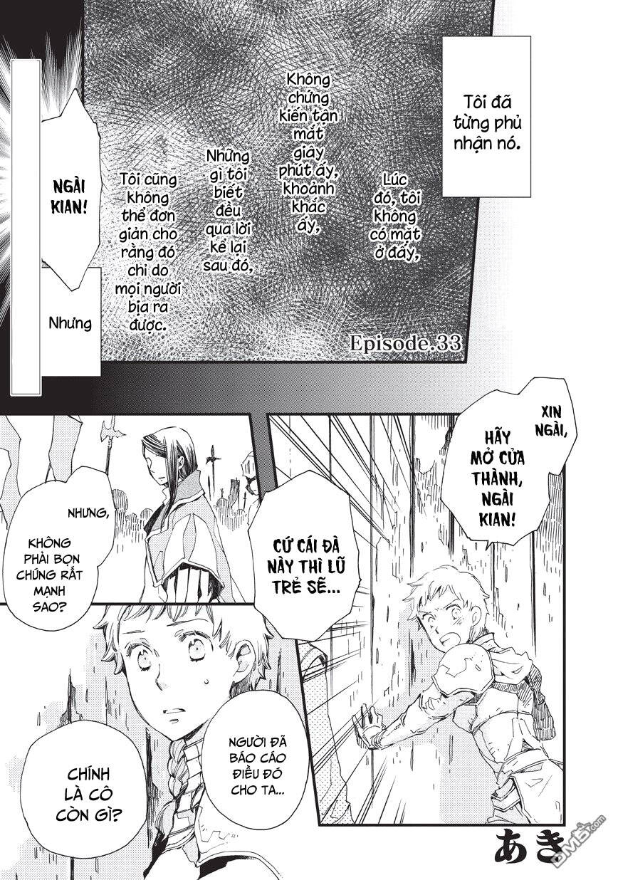 aruosumente chapter 33 2