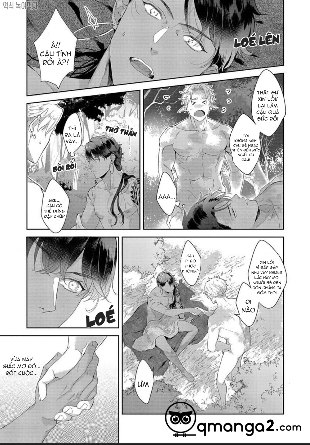 samezoku e no sasagemono chapter 3 19