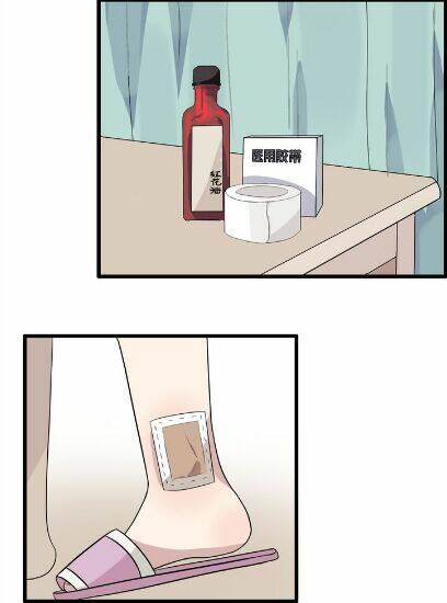 tall girl chapter 6 13