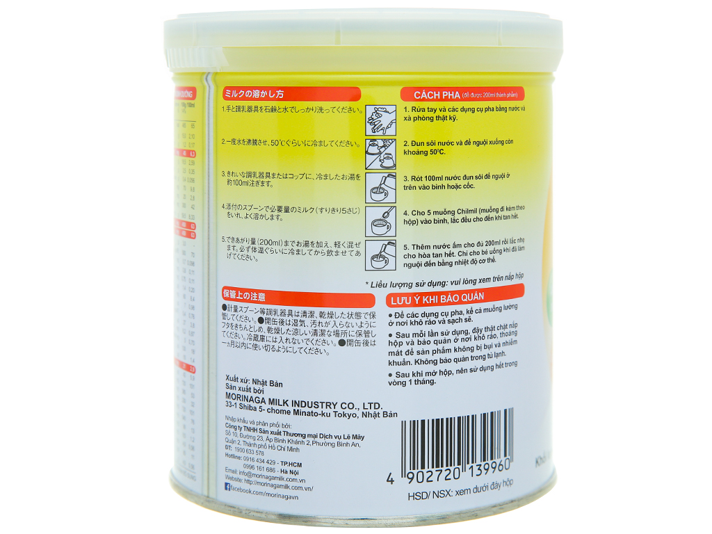 Combo 4 hộp Sữa Morinaga Số 2 Chilmil Nhật Bản 320g có tem chính hãng
