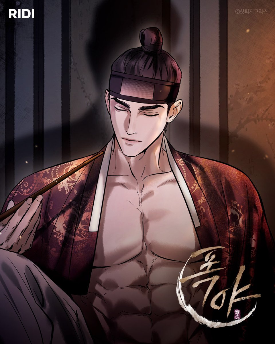 [18+] Đêm Hỗn Loạn chapter 0 4