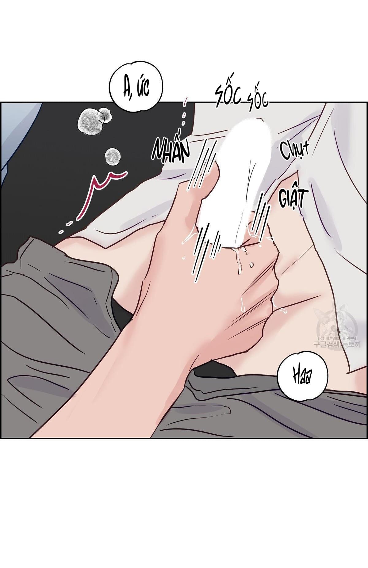 muốn được, thả thính! chapter 2 22