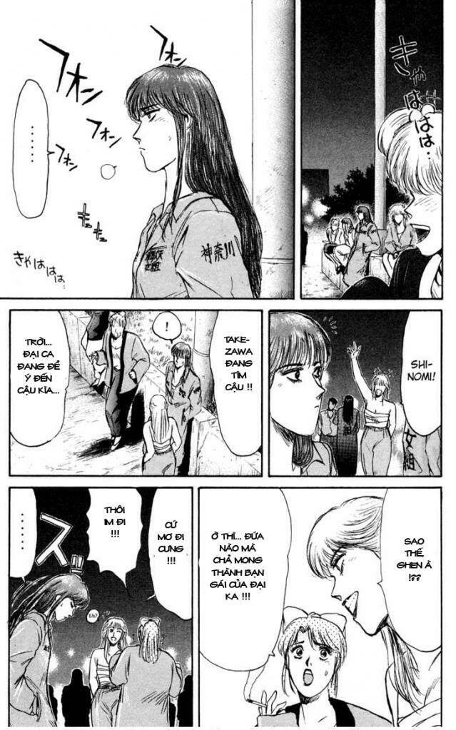 shion no ou chapter 82 17