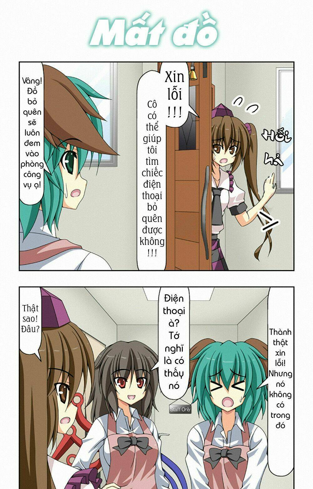 touhou - café myouren temple chapter 2 20