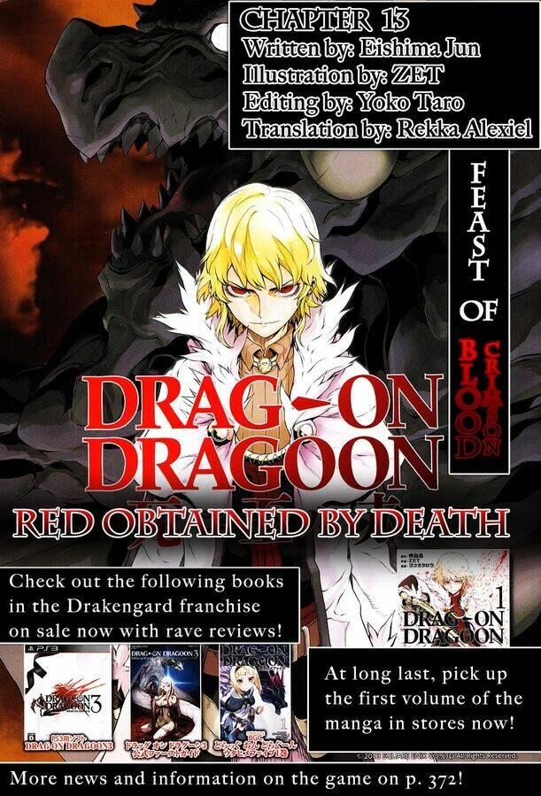 drag-on dragoon - shi ni itaru aka chapter 13 2