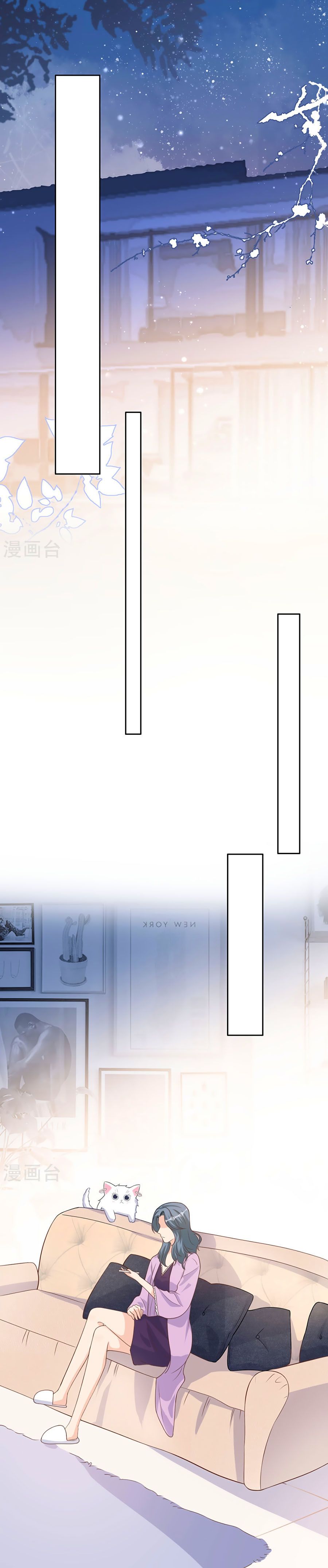 take me out chapter 48 1