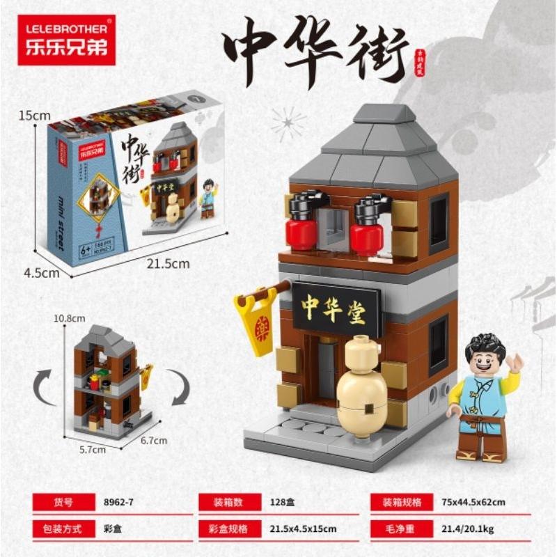 Bộ lắp ráp mô hình kiến trúc Trung Hoa cổ xưa
