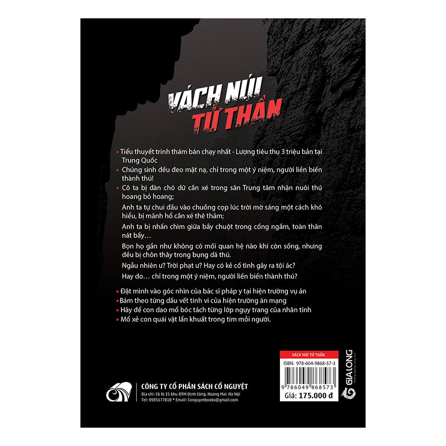 Serie Bác Sĩ Pháp Y Tần Minh - Vách Núi Tử Thần