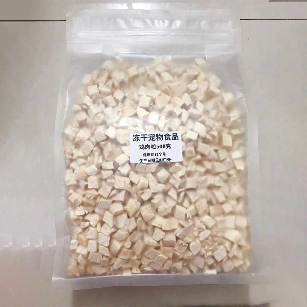 Thịt Ức Gà Viên Sấy Khô Cho Chó Mèo Gói 500g - YonaPetshop