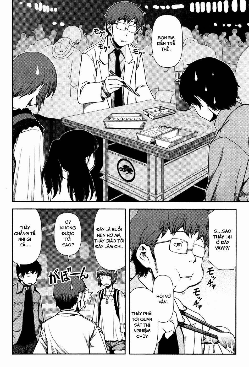 uwagaki chapter 4 10