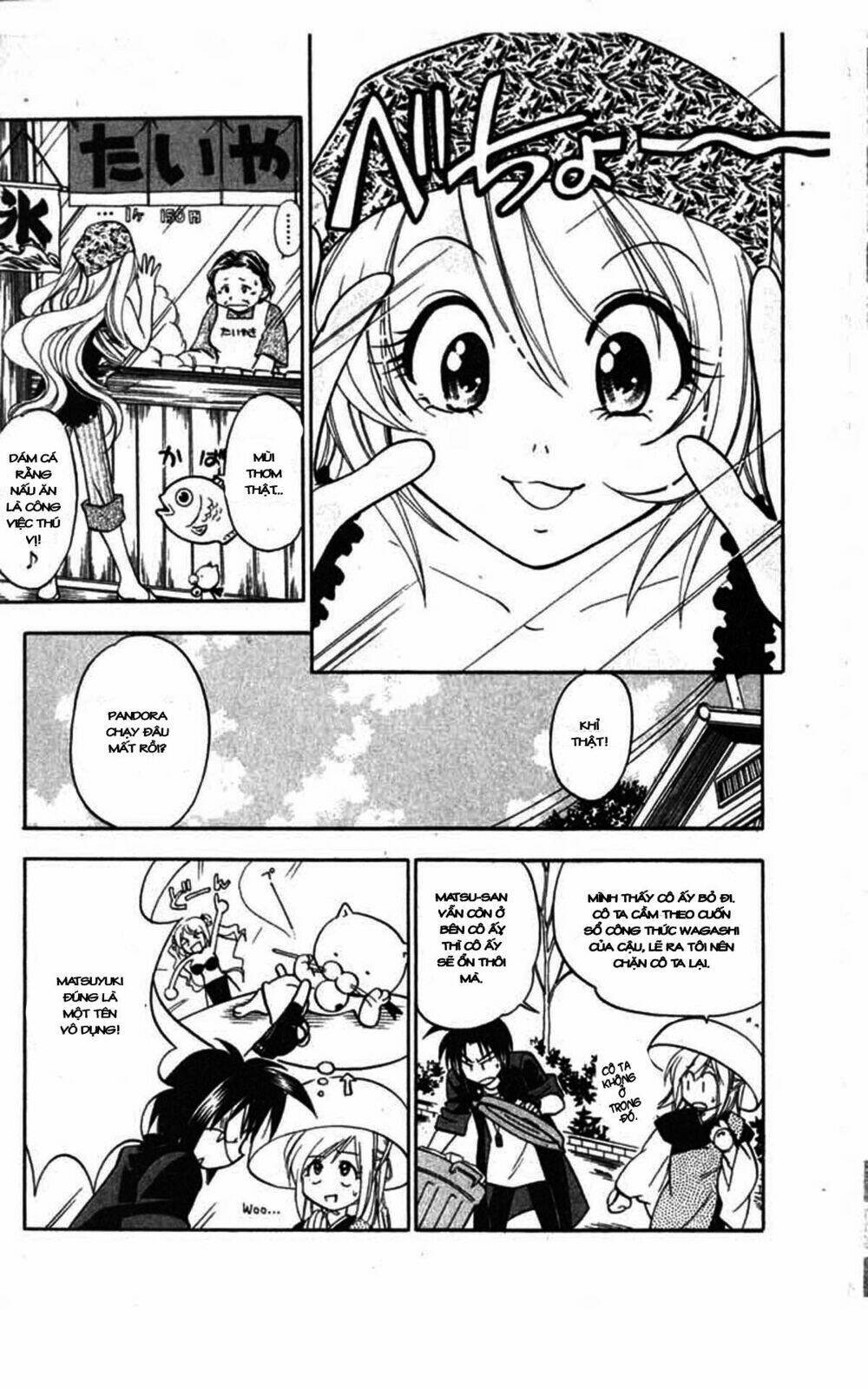 because i'm the goddess chapter 7 7