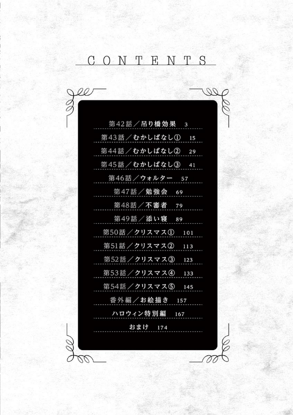 Shinigami Bouchan To Kuro Meido 4