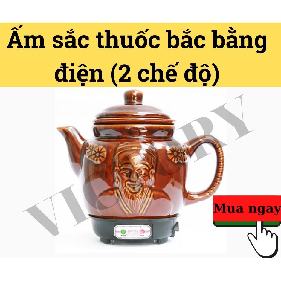 ẤM SẮC THUỐC BẮC BẰNG ĐIỆN ( 2 CHẾ ĐỘ )