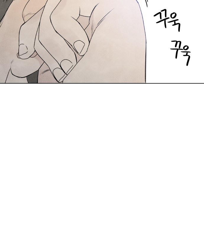 điều khiến tôi quyết tâm muốn chết chapter 2.1 37