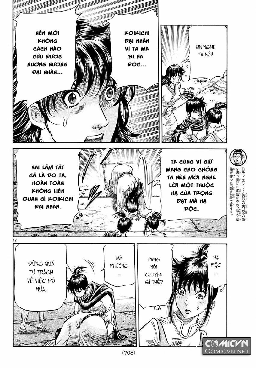 chú bé rồng - ryuuroden chapter 267 12