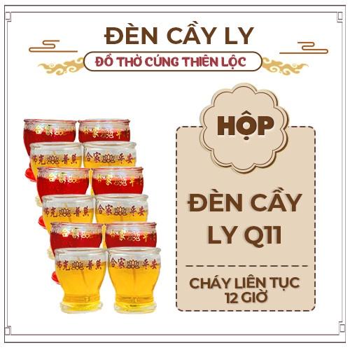 Đèn Cầy Ly Cúng Q11 Hoa Sen Cao 6cm Cháy Liên Tục 12 Tiếng Đồ Thờ Cúng Thiên Lộc - Cặp 2 Ly/Hộp 12 Ly