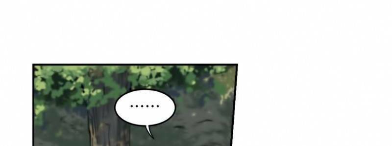 võng du chi cận chiến pháp sư chapter 282 17